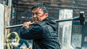 Живая ярость🔥💥Русский трейлер (Дубляж, 2026) Триллер, боевик, криминал.