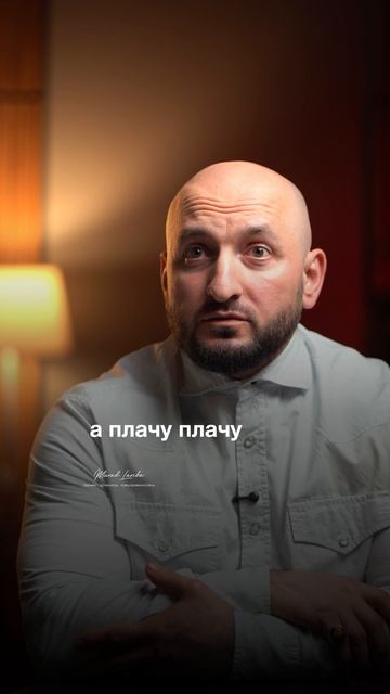 А вы цените свое положение?