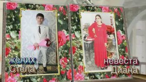 Цыганская свадьба Стёпа и Диана  Ташануря удэн каи Мэрзлякуря Пэрезва