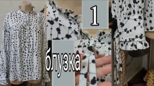 Блузка с цельнокроеным верхом. Часть 1. Пробный, неудачный макет.
