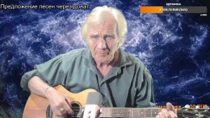 Вечер песен Высоцкого   ТВ № 2612