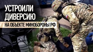 Подорвали беспилотник на военном объекте: задержаны двое иностранцев — агентов СБУ
