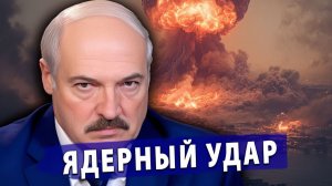 🔥 Ядерное предупреждение Европе! Каллас умоляет спасти ЕС! Зеленского сдают свои!