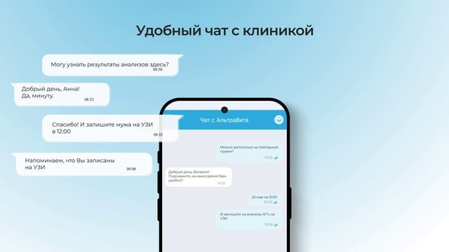 Устанавливайте наше приложение себе на смартфон!