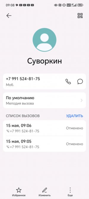 Двдвдв