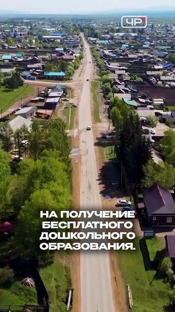 Забайкальский краевой суд не удовлетворил апелляцию бывшего главы Красночикойского района