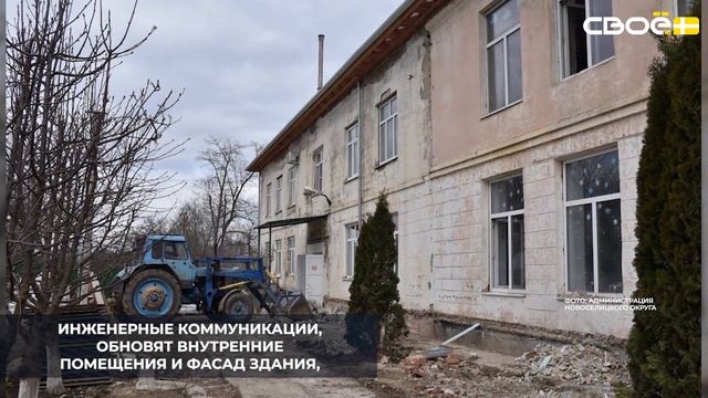 В Новоселицком продолжается капремонт детского сада №1