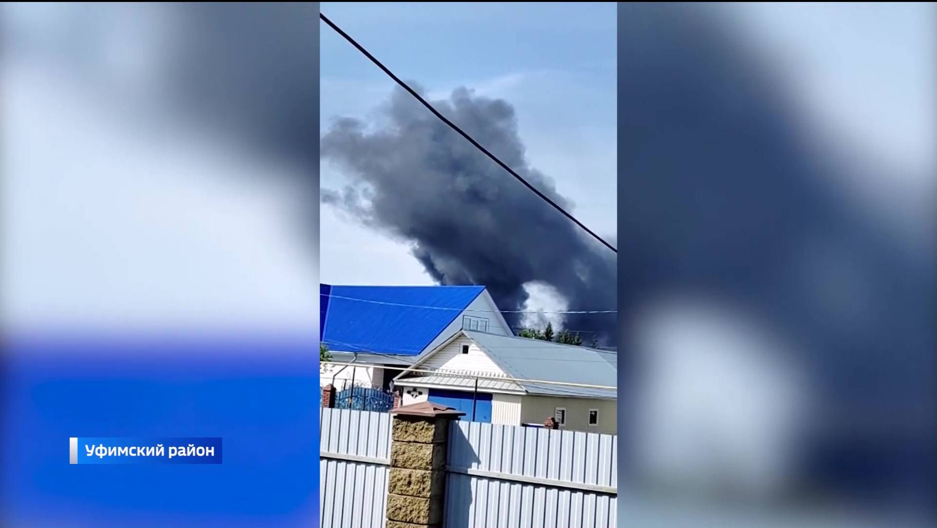 Одного пострадавшего при взрыве на нефтебазе под Уфой выписали из больницы