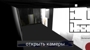я поиграл в Пять ночей с мемами Ремейк #1
