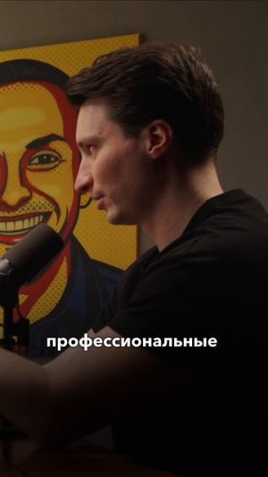 Как нанять хорошего сотрудника?