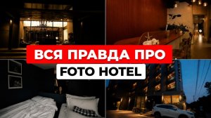 Foto Hotel Пхукет: бассейны, лодки и вечерняя подсветка