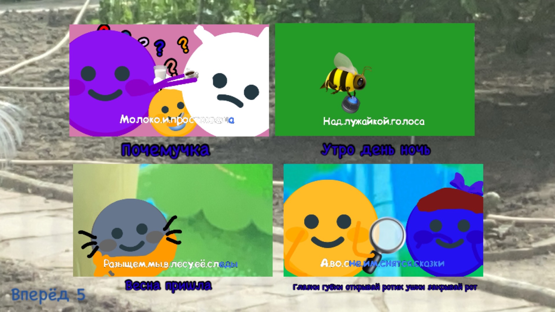 Машины Сказки Петушок - Золотой Гребешок ＂ Игра для Android смотреть онлайн