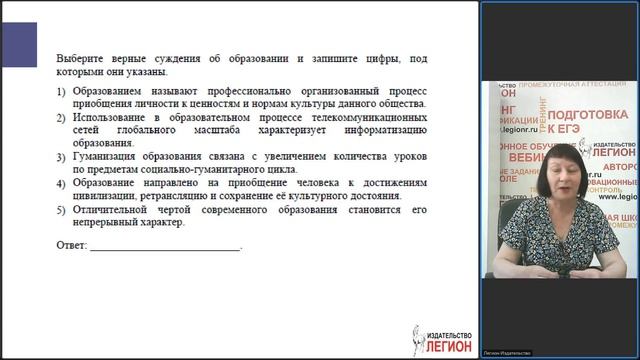 На финишной прямой подготовки к ЕГЭ по обществознанию: как не потерять баллы