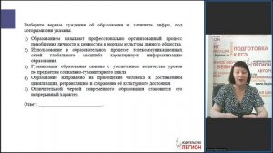 На финишной прямой подготовки к ЕГЭ по обществознанию: как не потерять баллы