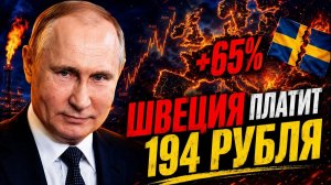 РОССИЯ ВЫБИЛА СЕБЕ ПЕРВОЕ МЕСТО! МОЛДАВИЯ ПОСЛЕДНЯЯ! ПОБЕДИТЕЛИ И ПРОИГРАВШИЕ!