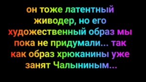 🪓АНИКИНУ В ПОМОЩЬ😎🪓