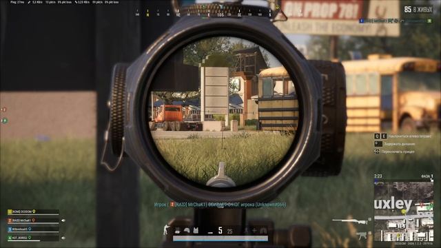 Каточка в PUBG с Рандомами ч.1