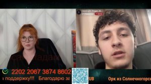 История не его сильная сторона.😔🤷🤦