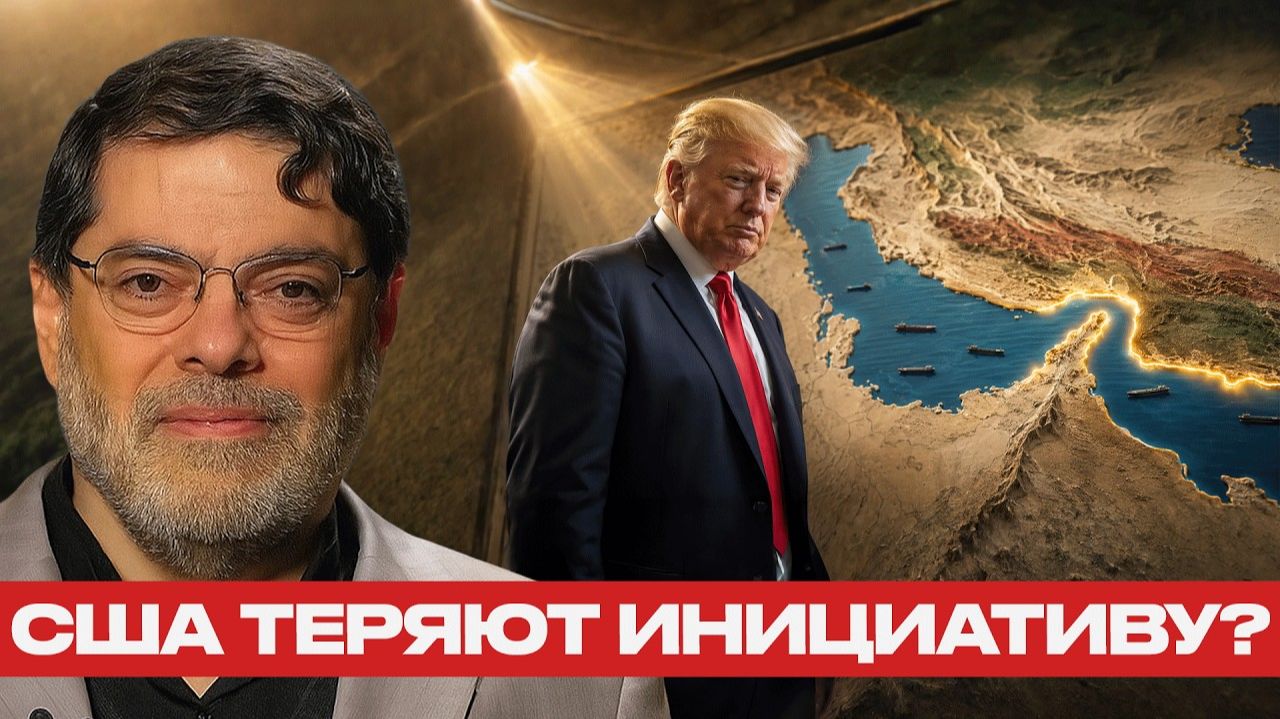 США и Израиль; где просчитались стратеги - Наполитано и Маранди
