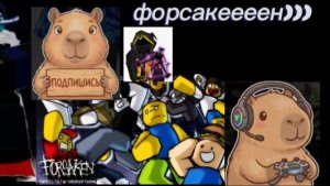 Геймплей форсакен/Forsaken/Roblox/madnessrbx