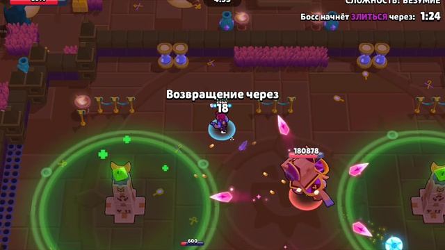 Я играю в Brawl Stars с другом
