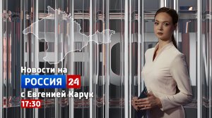 ВЕСТИ КРЫМ: выпуск 19.05.2026 17:30