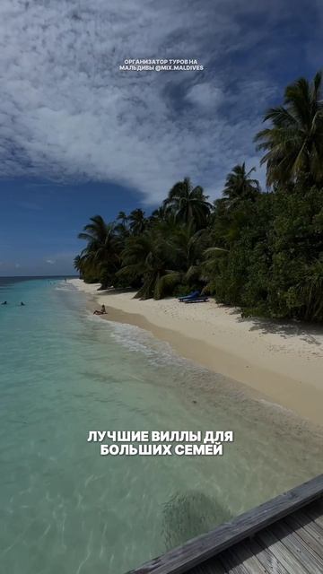Лучшие виллы для больших семей