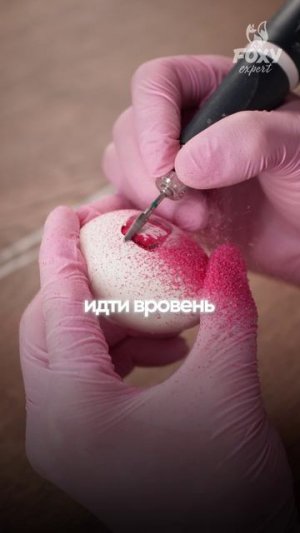 Как не перепилить ногтевую пластину при снятии покрытия?