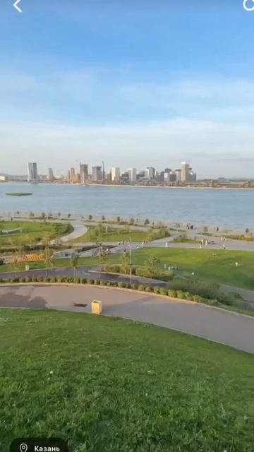 Казань