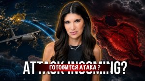 США спешно поставляют боеприпасы в Израиль для атаки на Иран