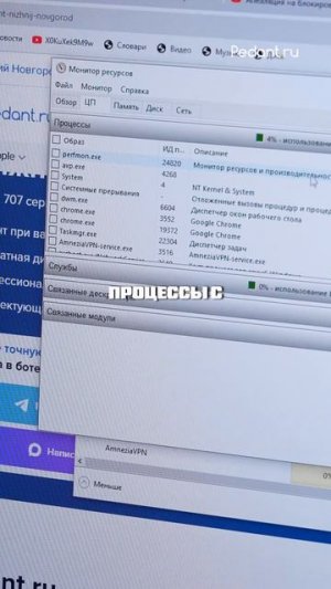 🔴Как НАЙТИ МАНЕРА ЗА ДВА КЛИКА🕵️