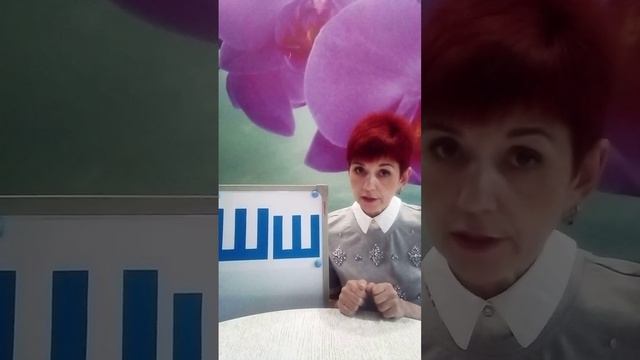 видео урок обучение грамоте часть 2