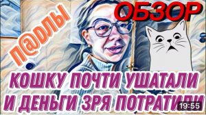 САМВЕЛ АДАМЯН, «ЛЕСНОЕ ЭХО», БУРАТИНО И БУРАТИНКЕ ПОНРАВИЛОСЬ ТОЛЬКО КАФЕ..