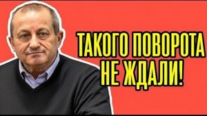 ⚡️ДИКИЙ РАСКОЛ! Яков Кедми - Сбывается именно ЭТОТ ПРОГНОЗ!
