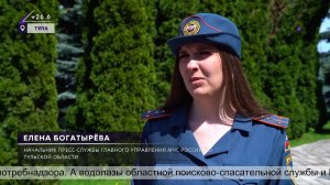 Спасатели напомнили жителям региона,что купаться на водоемах до открытия пляжей запрещено