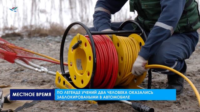 Плановое учение оперативных служб
