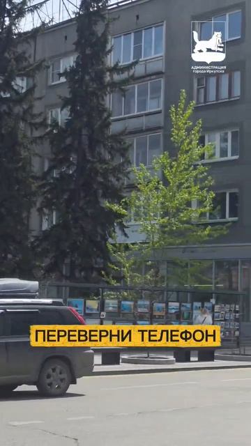 #ИркутскСквозьВремя –  Улица Карла Маркса