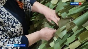 Вести на ногайском языке 18.05.2026
