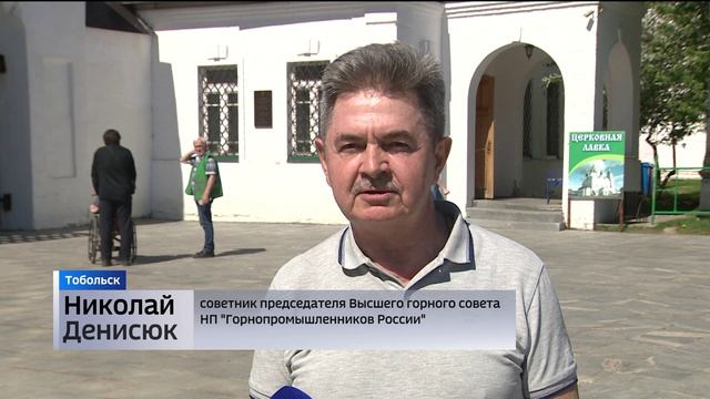 Доска в память о возвращении храмов РПЦ появилась на стене Тобольского кремля