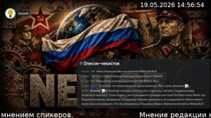 LIVE: NEW 37