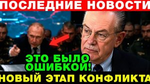 Путин больше не собирается терпеть!Д.Миршаймер о новом этапе эскалации