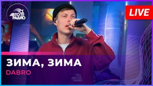 Dabro - Зима, Зима (LIVE @ Авторадио)