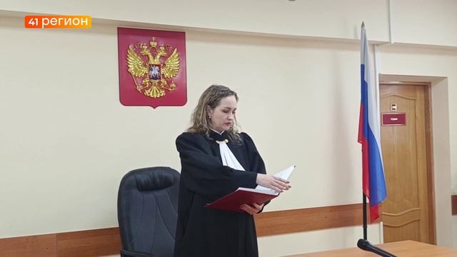 ТРИ ГОДА В КОЛОНИИ ПРОВЕДЁТ ГЕНДИРЕКТОР КАМЧАТСКОЙ «УПРАВЛЯЙКИ» ЗА РАБОТУ, ПОВЛЕКШУЮ ГИБЕЛЬ ЧЕЛОВЕКА