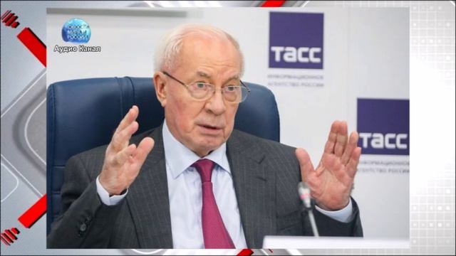 Азаров заявил, что 60–70% жителей Украины говорят в быту по-русски