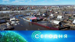 «Сегодня»: 19 мая 2026 года. 08:00 | Выпуск новостей | Новости НТВ