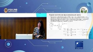 V Международная научная конференция «Новые материалы и технологии для устойчивого развития»