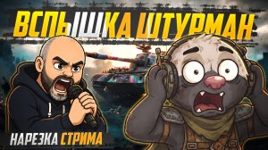 ВСПЫХА УЧИТ МЕДОЕДА СВЕТИТЬ