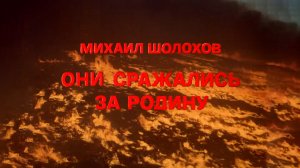 Колокола и звоны в фильме Сергея Бондарчука «Они сражались за Родину» (1975, СССР)