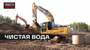 Реконструкцию систем водоснабжения проверили в Мытищах