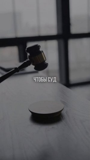 Квартира бывшей: Шок-новость или старый миф?